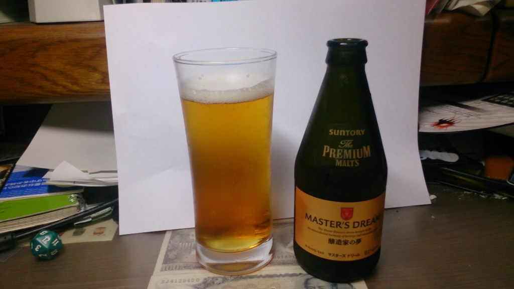 f:id:enigma_beer:20160729202605j:plain