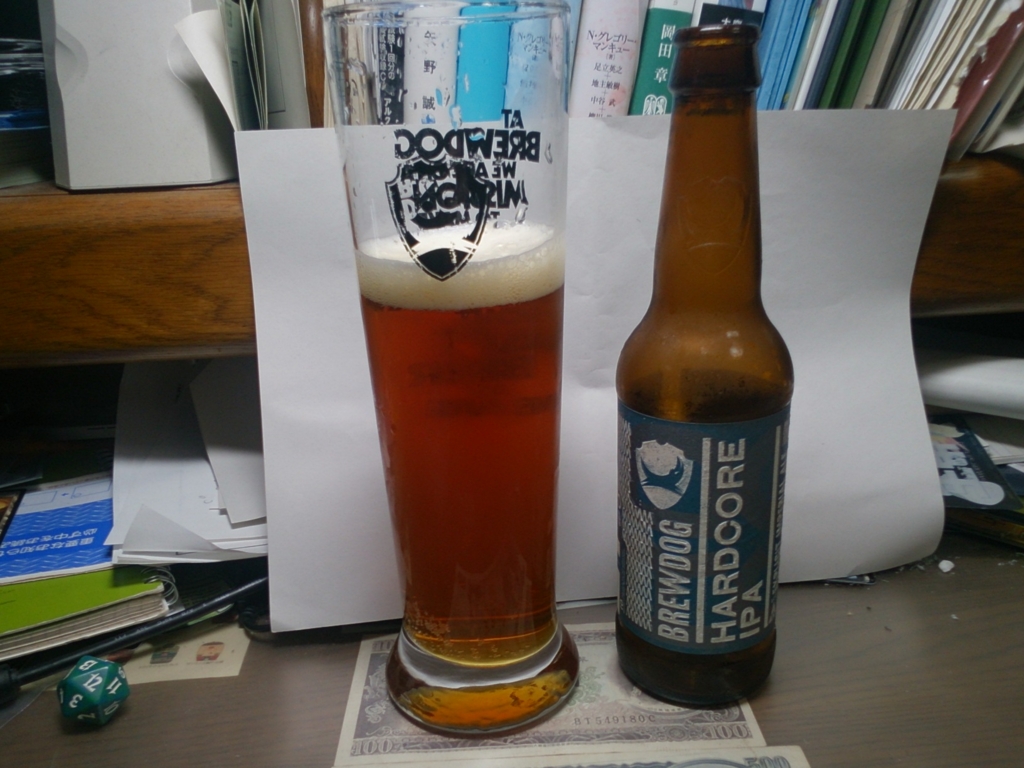 f:id:enigma_beer:20160801232643j:plain