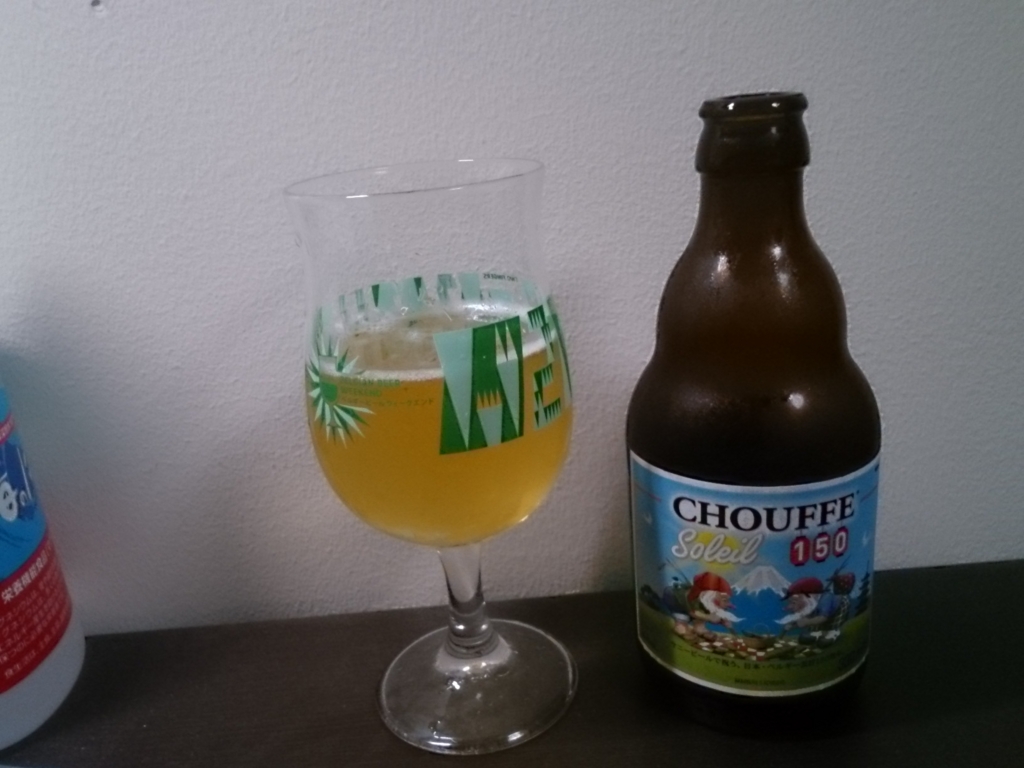 f:id:enigma_beer:20160804042430j:plain