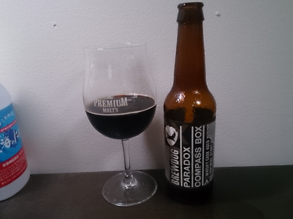 f:id:enigma_beer:20160804050957j:plain