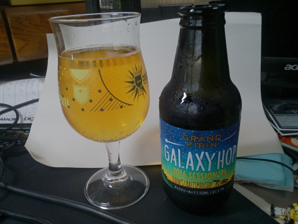 f:id:enigma_beer:20160806211719j:plain