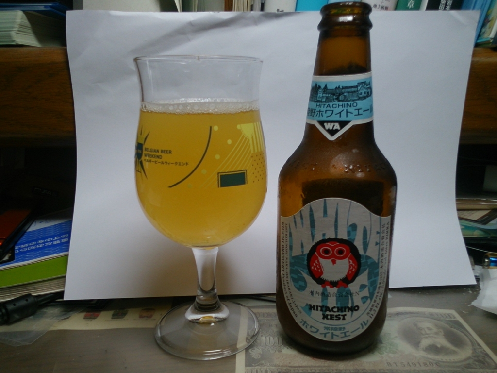 f:id:enigma_beer:20160806214907j:plain