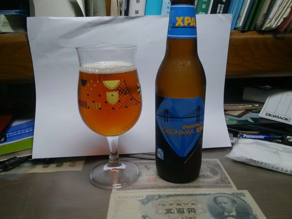 f:id:enigma_beer:20160806220120j:plain