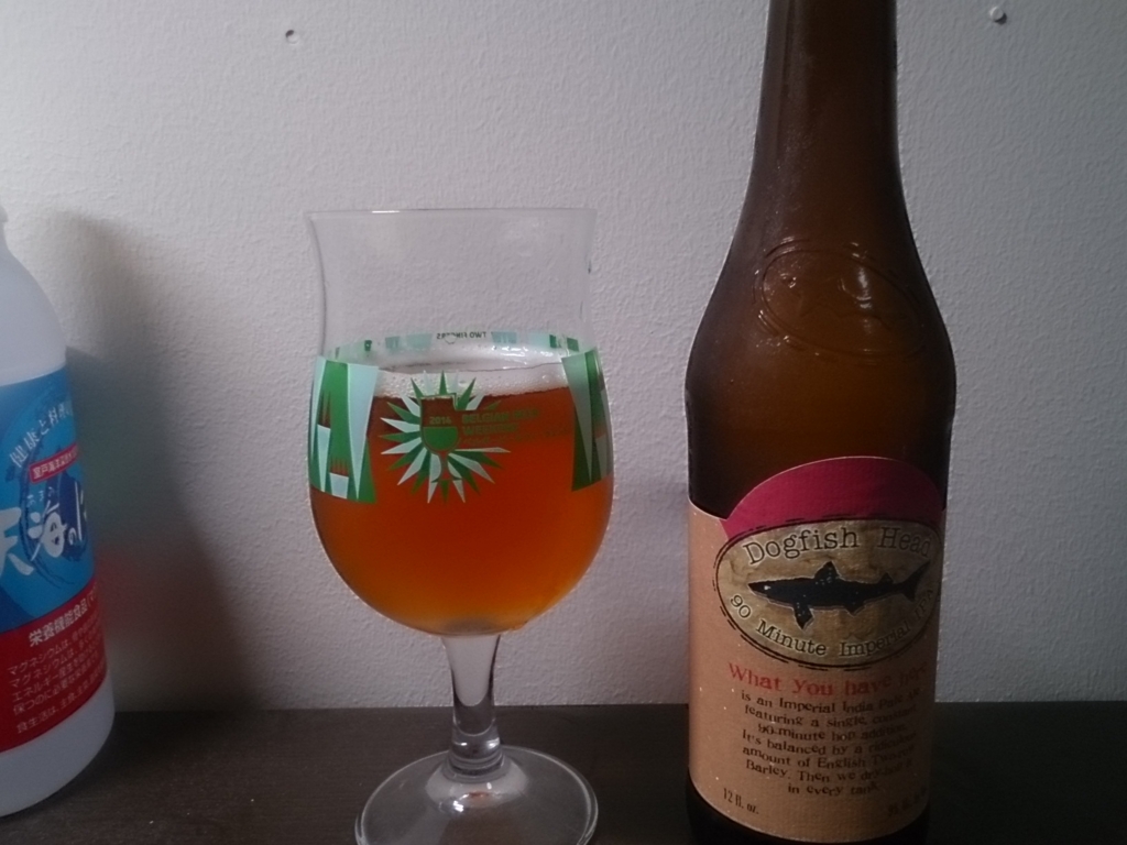 f:id:enigma_beer:20160811160938j:plain