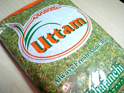 uttam