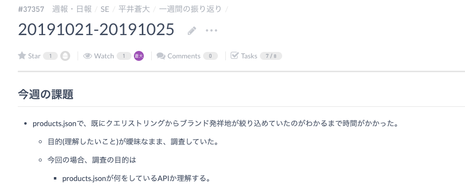 f:id:enigmo7:20211012154701p:plain