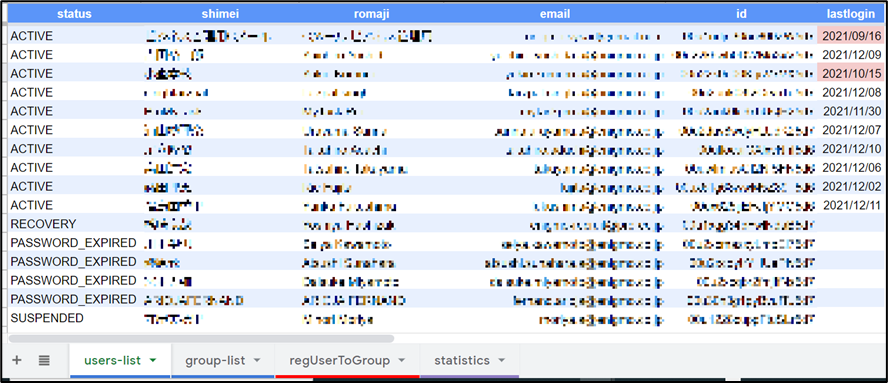 f:id:enigmo7:20211214003056p:plain