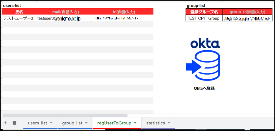 f:id:enigmo7:20211214003159p:plain