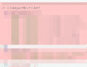 ajax-mozaic