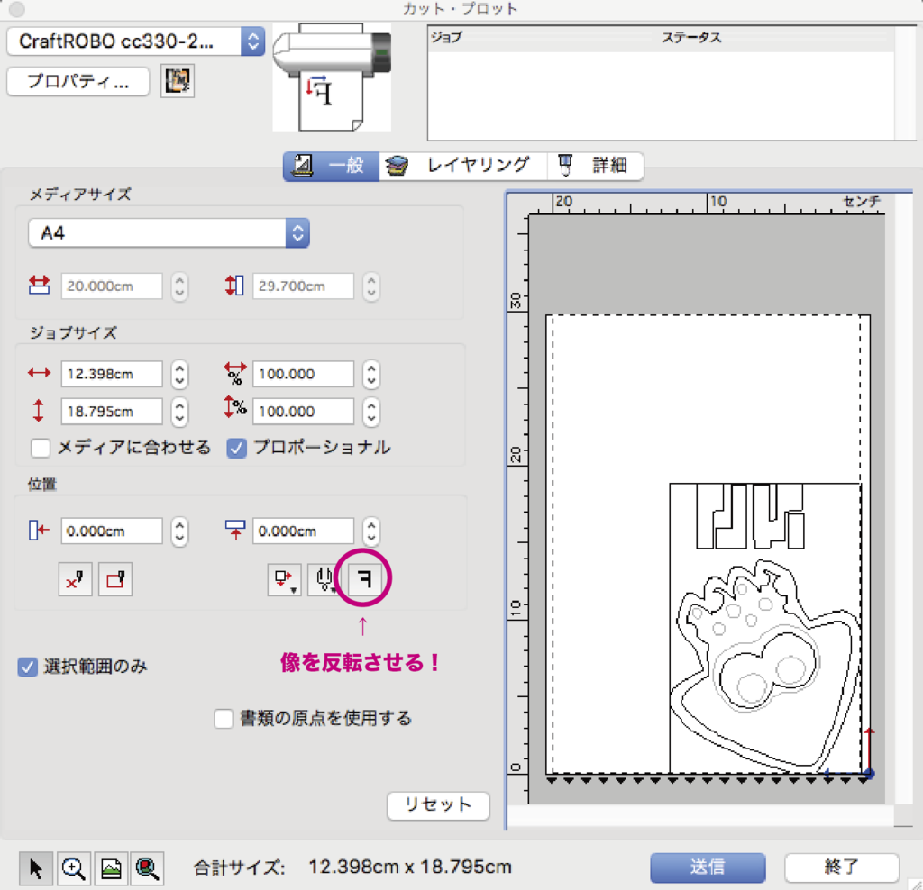 f:id:enikozou:20160923225444p:plain f:id:enikozou:20160923225444p:plain