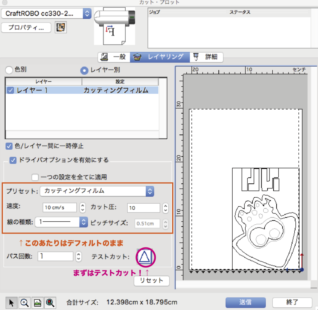 f:id:enikozou:20160923225447p:plain f:id:enikozou:20160923225447p:plain