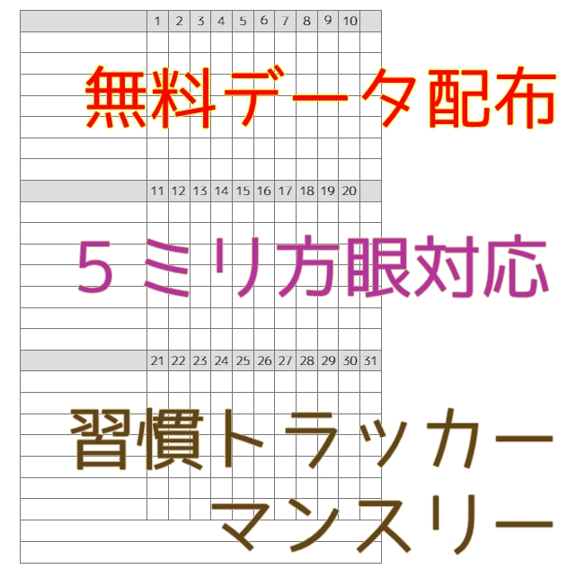 f:id:enishisoul:20181117145534j:plain