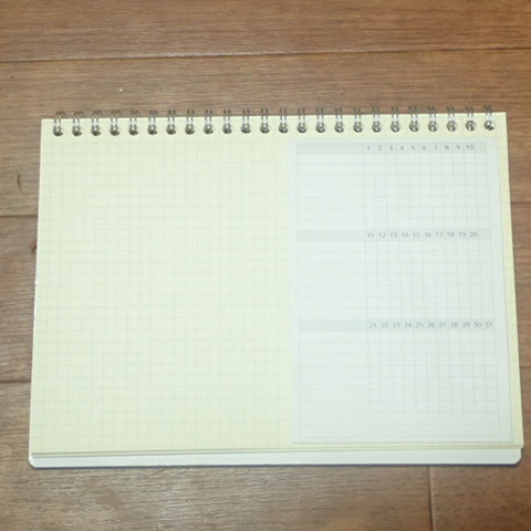 f:id:enishisoul:20181117150834j:plain
