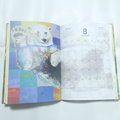 f:id:enishisoul:20181118091859j:plain f:id:enishisoul:20181118091859j:plain
