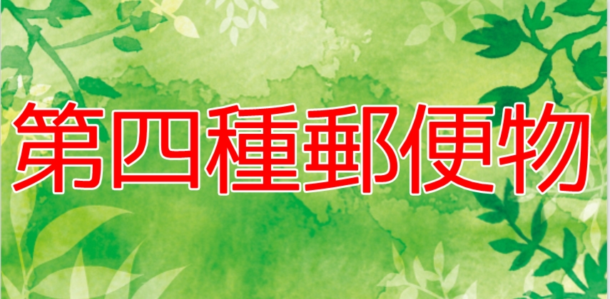 f:id:enishisoul:20190123164642j:plain