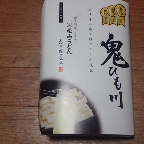 f:id:enishisoul:20190309095238j:plain