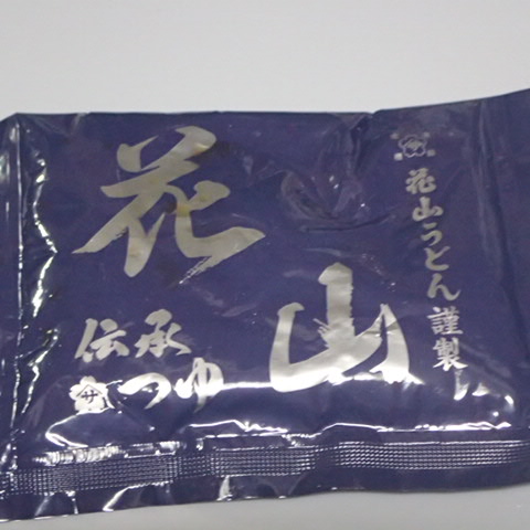 f:id:enishisoul:20190309095318j:plain