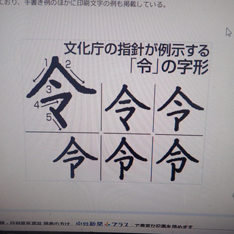 f:id:enishisoul:20190402180938j:plain