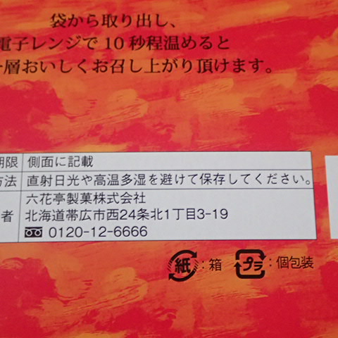 f:id:enishisoul:20190410091755j:plain f:id:enishisoul:20190410091755j:plain