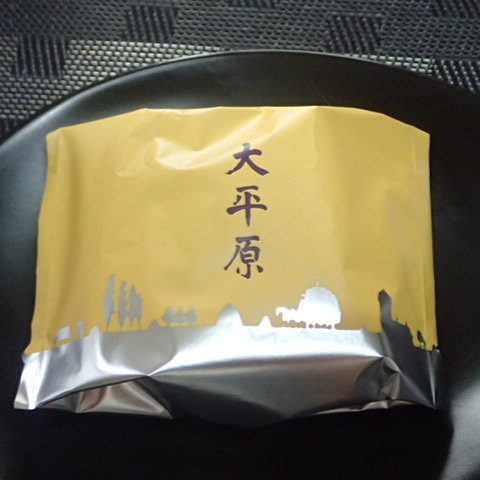 f:id:enishisoul:20190410095128j:plain f:id:enishisoul:20190410095128j:plain