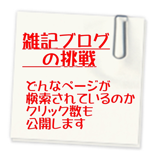 f:id:enishisoul:20190510133720j:plain