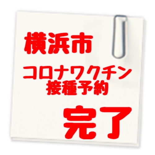 f:id:enishisoul:20210526043220j:plain