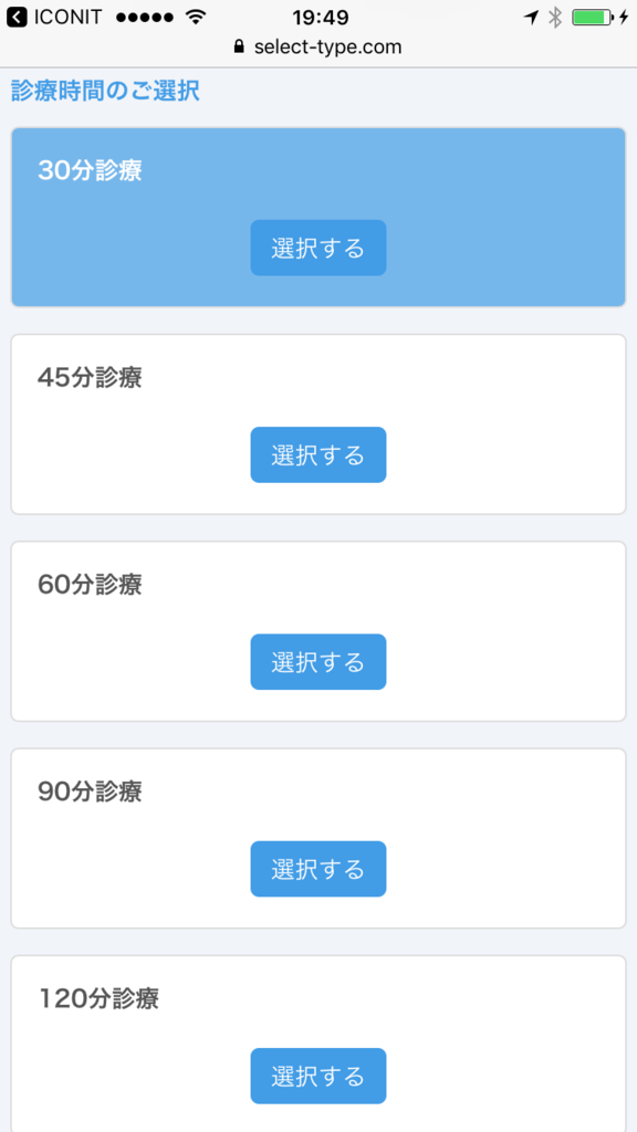 f:id:enisi_anything:20170806214312p:plain