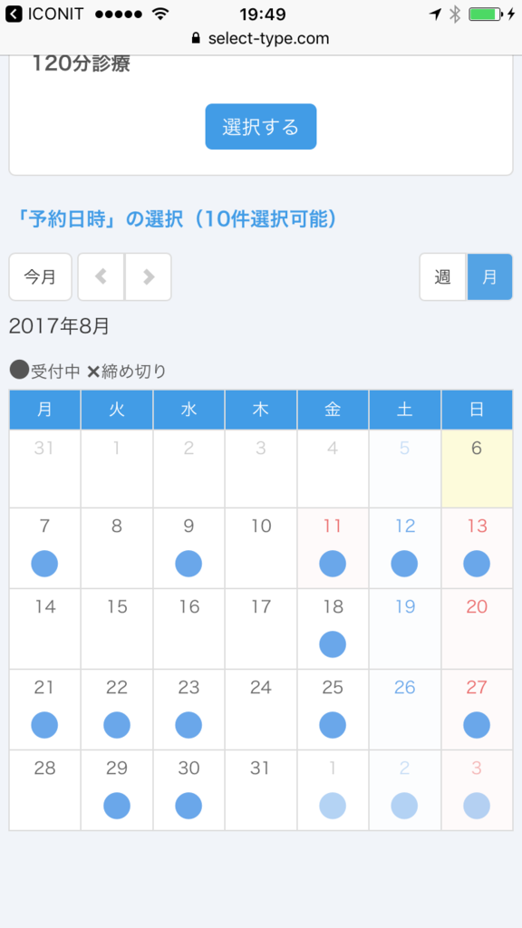 f:id:enisi_anything:20170806214545p:plain