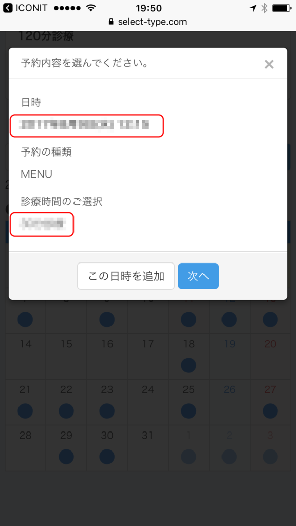 f:id:enisi_anything:20170806215501p:plain