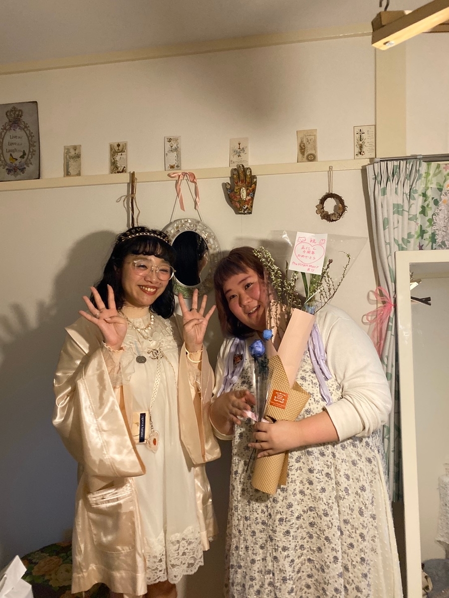 高円寺 整体サロン えにし 4th Annyversaly
