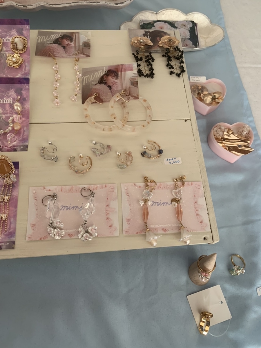 高円寺　整体サロン　えにし　mimi