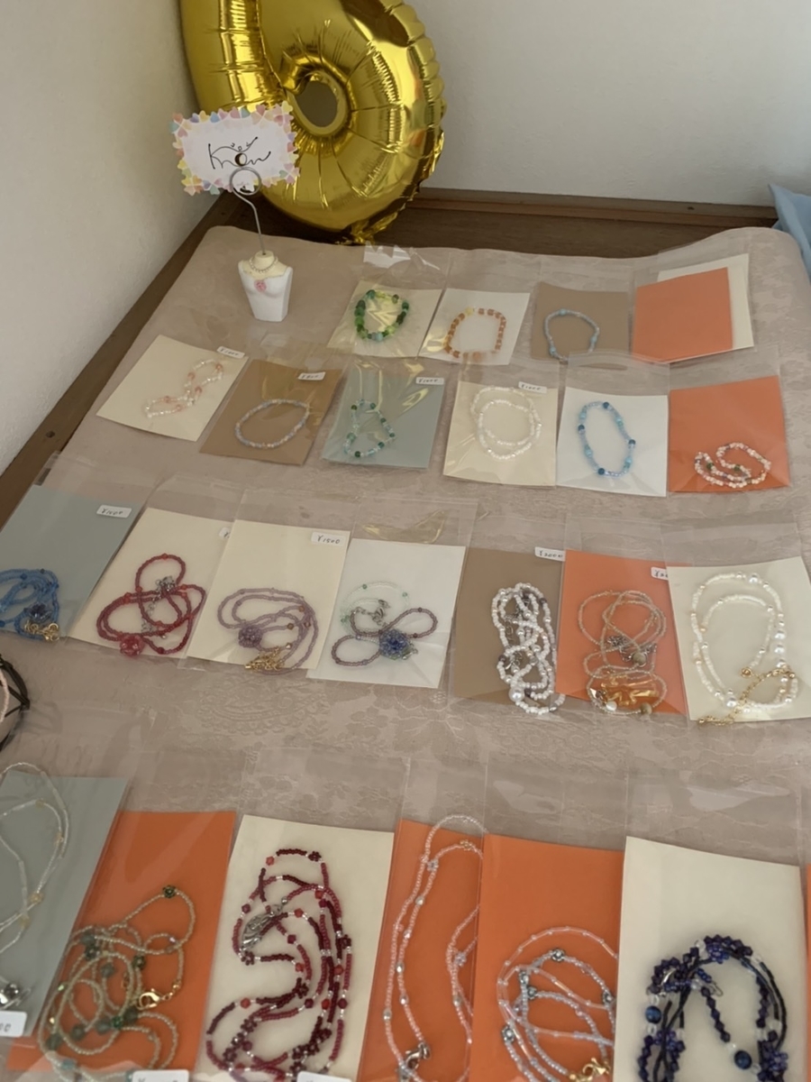 高円寺　整体サロン　えにし
