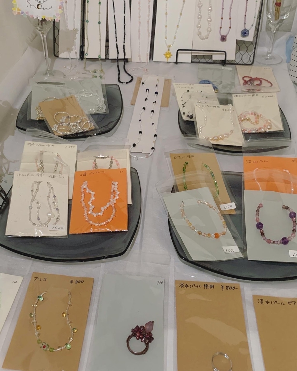 高円寺　整体サロン　えにし