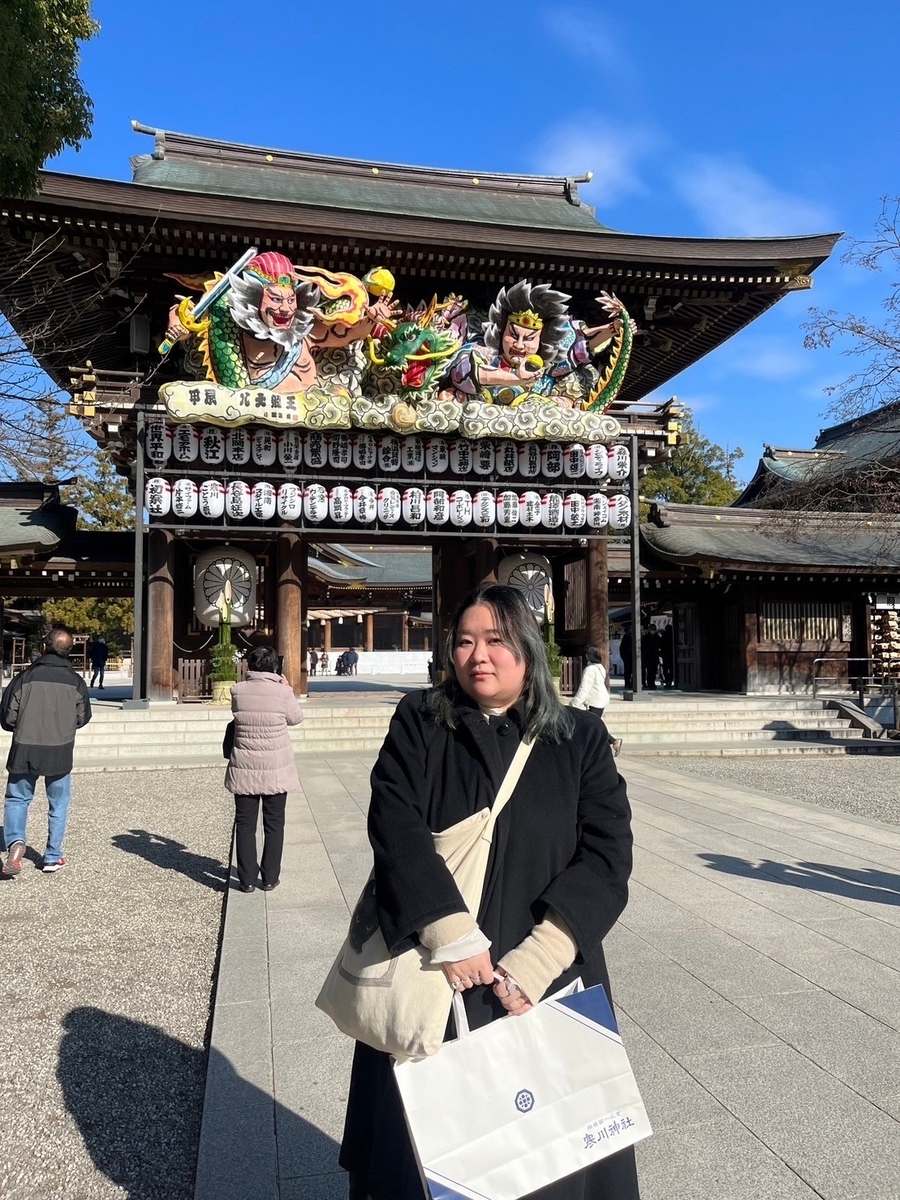 高円寺 整体サロン えにし