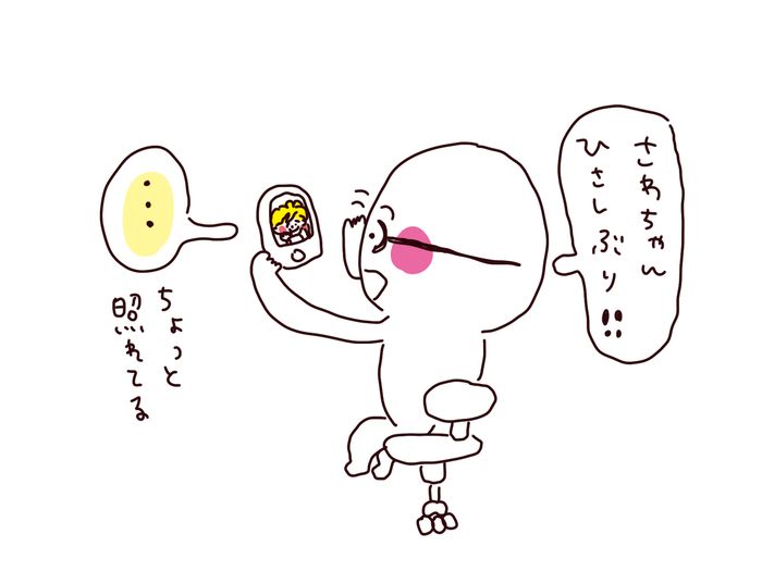 f:id:enizi:20210118010730j:plain
