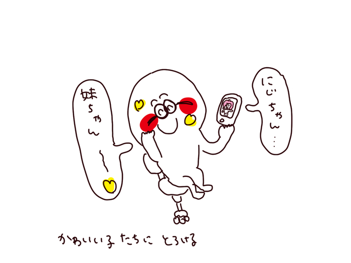 f:id:enizi:20210118010736j:plain