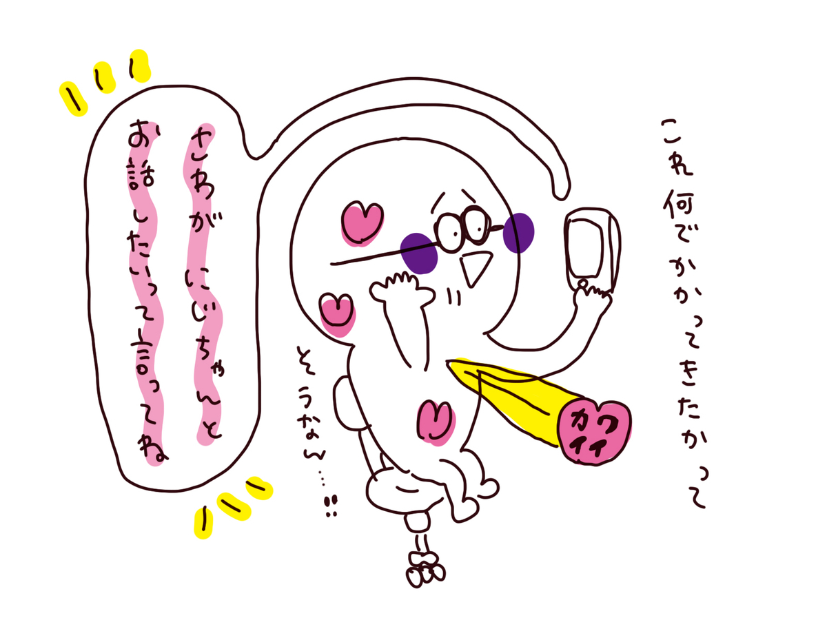 f:id:enizi:20210118012157j:plain
