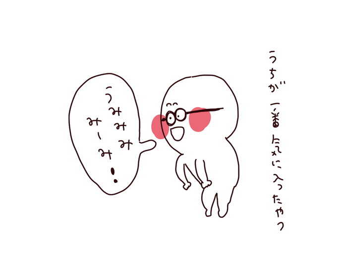 f:id:enizi:20210130182436j:plain