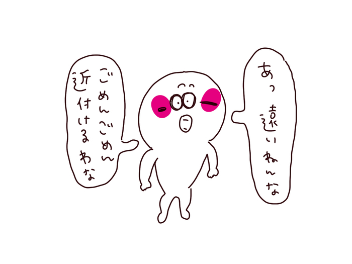 f:id:enizi:20210130182453j:plain