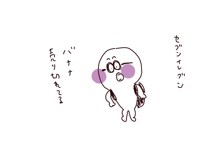 f:id:enizi:20210610014415j:plain