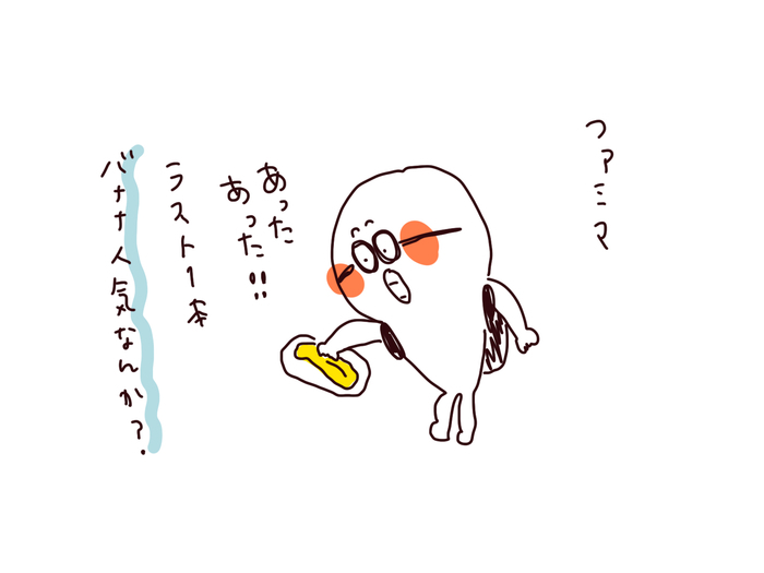 f:id:enizi:20210610014419j:plain