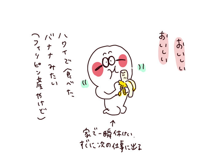 f:id:enizi:20210610014424j:plain
