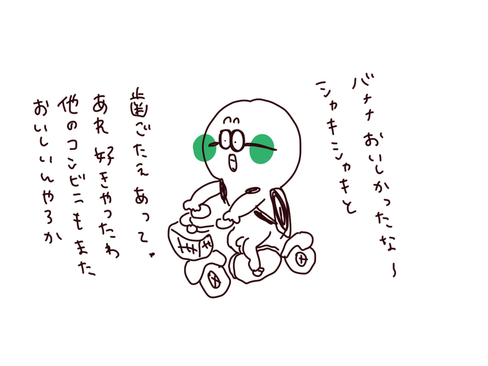 f:id:enizi:20210610014428j:plain