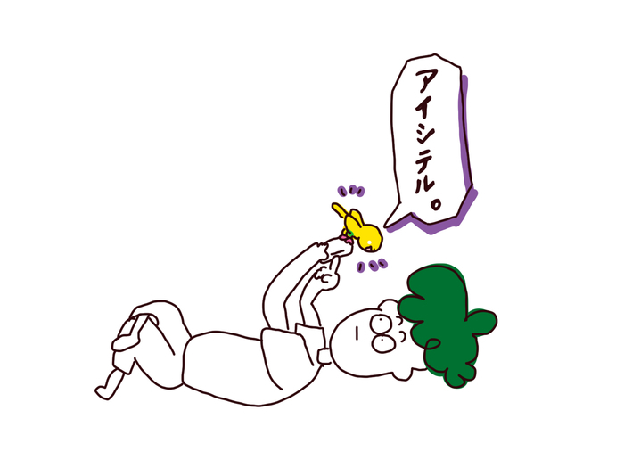 f:id:enizi:20210623231258j:plain