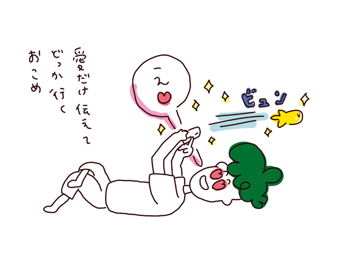 f:id:enizi:20210623231304j:plain