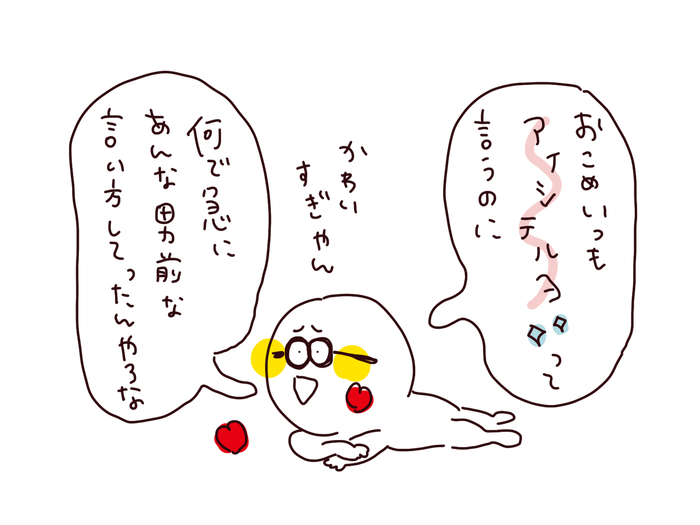 f:id:enizi:20210623231311j:plain