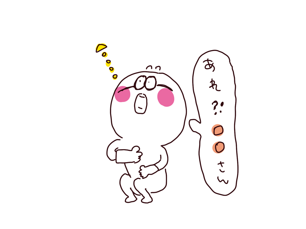 f:id:enizi:20210912234409j:plain