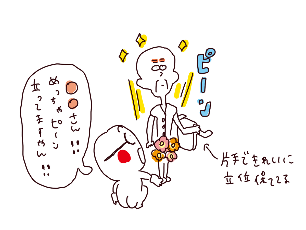 f:id:enizi:20210912234416j:plain