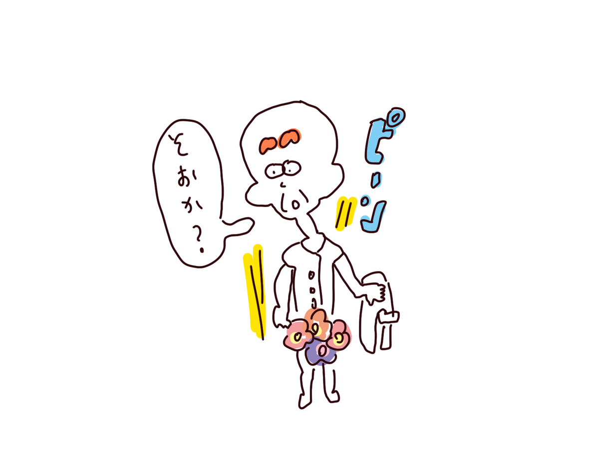 f:id:enizi:20210912234428j:plain
