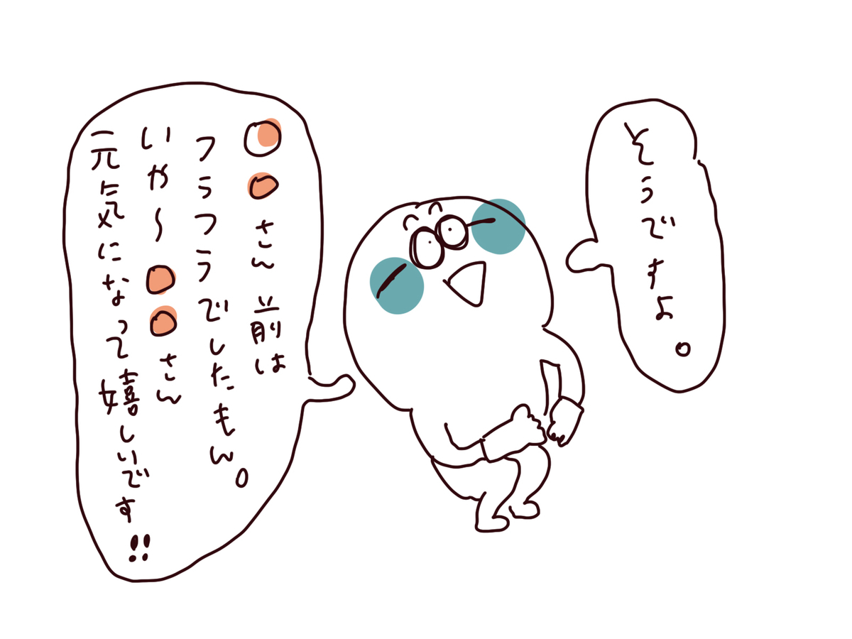 f:id:enizi:20210912234439j:plain